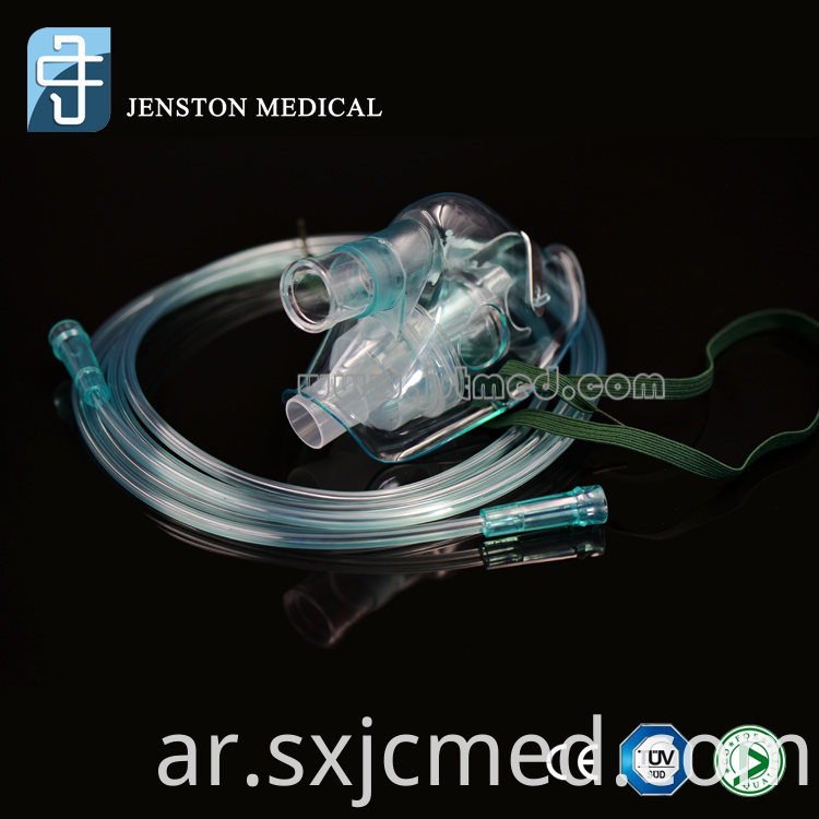 Disposable Hospital Medical Nebulizer Kit Mask